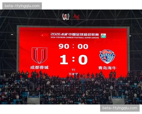 成都蓉城五轮轰入16球 进攻火力冠绝联赛展现统治力